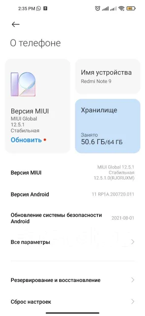 Xiaomi Redmi Note 9. �/�, ����� ����