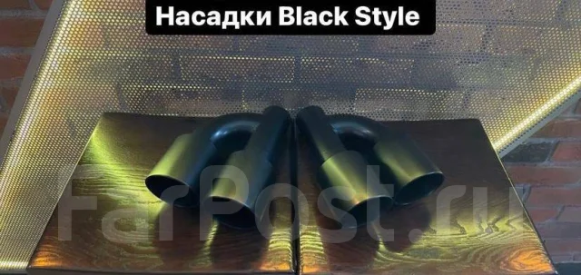 Насадки на глушитель! Различные сегменты! Установка! купить во ...