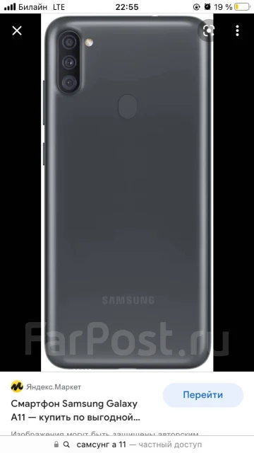 Samsung Galaxy A11. �/�, ������, 4G LTE ����
