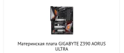 Z390 ����