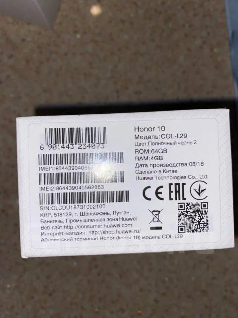Honor 10. �/�, ������ ����