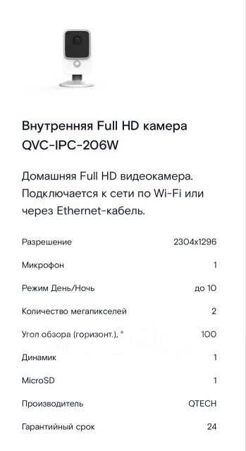 Wi-Fi ������. ����