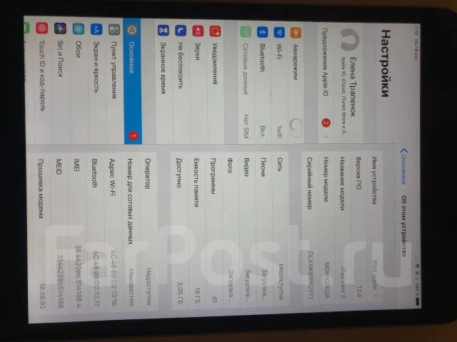 Apple iPad Mini 3 ����