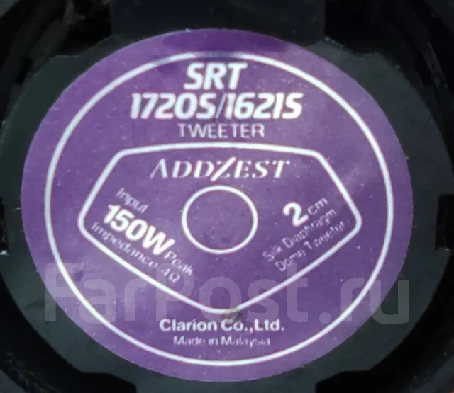 Clarion Addzest ����