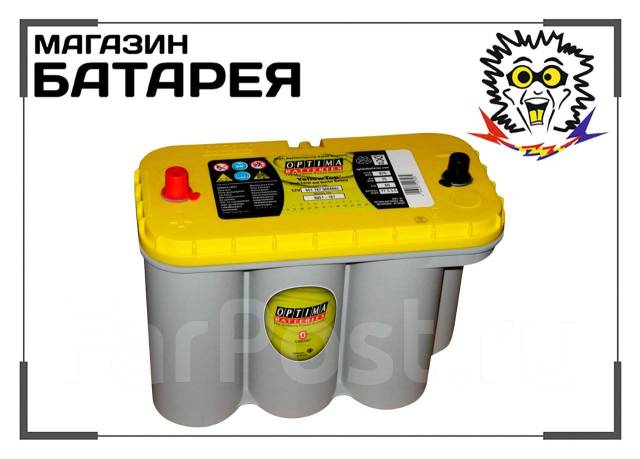 Гелевый аккумулятор Optima Yellow S-5.5 75Ач 975А (AGM), 75 А.ч. россия ...