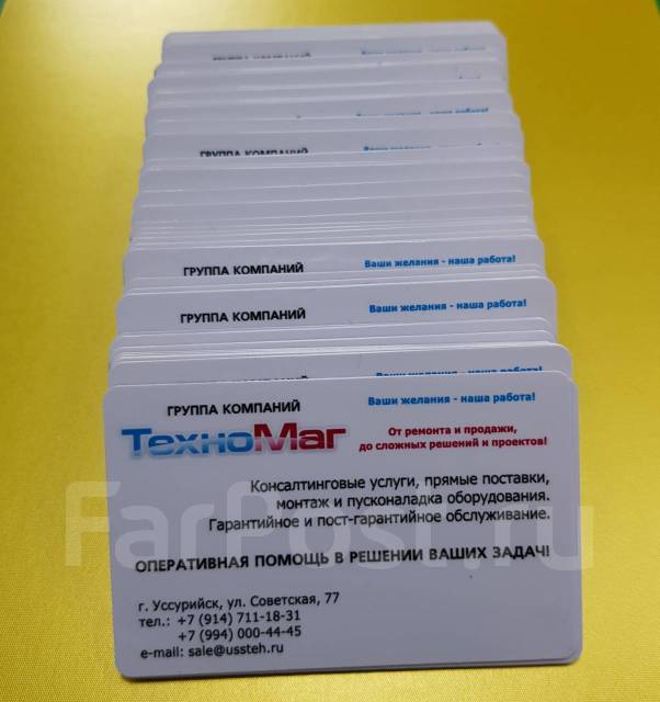 Изготовление Пластиковых карт, Бейджей, Визиток. Пластиковые карты в ...