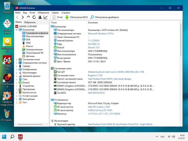 Intel Core i5-2450M ����