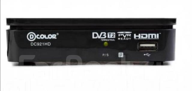Цифровая приставка, тюнер DVB-T2 DC921HD, б/у, в наличии. Цена: 7 999 ...