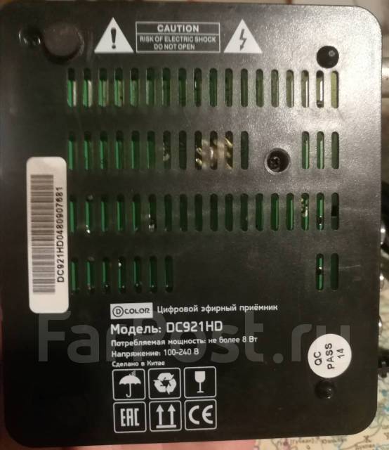 Цифровая приставка, тюнер DVB-T2 DC921HD, б/у, в наличии. Цена: 7 999 ...