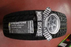Streamstone SW707. ������, ��� �����, 2021 ���, ����� ����