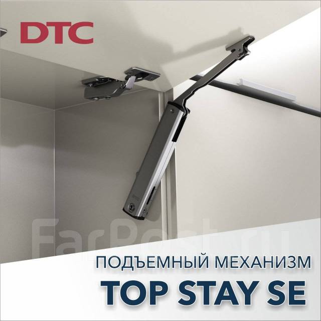 Dtc мебельная фурнитура производитель