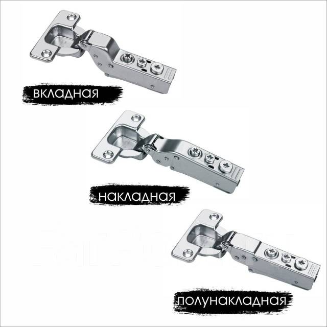 Мебельная фурнитура DTC во Владивостоке