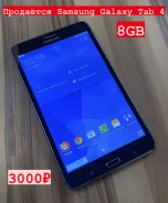 Samsung Galaxy Tab 4 ����