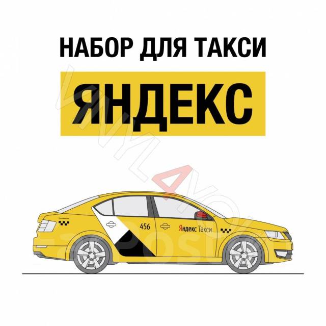 Работа Яндекс такси в Беларуси | + вакансий