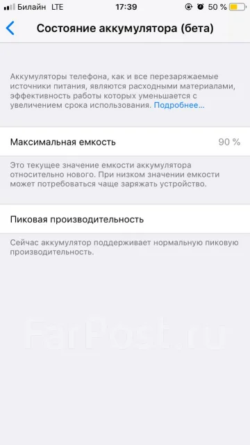 Apple iPhone 6. �/� ����