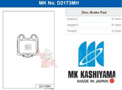    MK Kashiyama D2173MH Mark/Crown/Chaser/Cresta D2173MH 