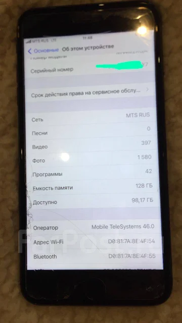 Apple iPhone 7 Plus. �/�, ������, 4G LTE ����