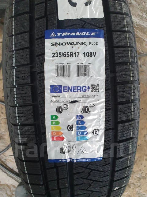 Triangle Snowlink PL02. ������, ��� �����, 2025 ���, ����� ����