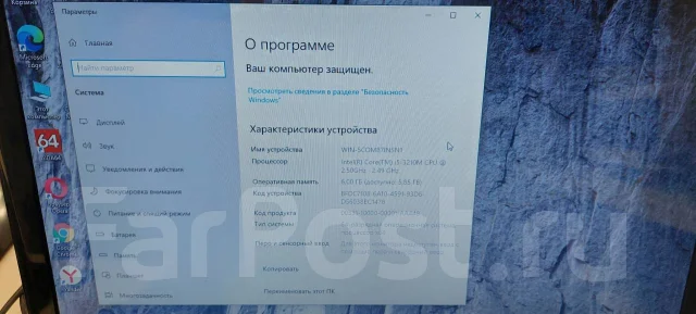 DNS Home. 15.6", 3,2����, ��� 6 ��, ���� 500���, WiFi: 1, ����������� �� 1��. ����