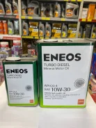 Eneos Turbo Diesel. 10W-30, �����������, 1��. ����