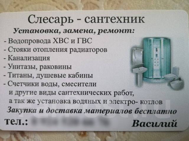 Степ дизайн в уссурийске