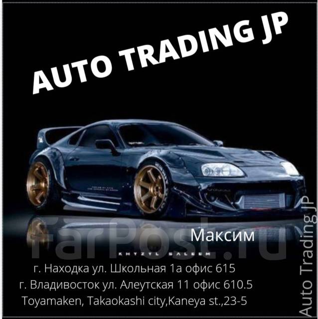 Полная пошлина на авто
