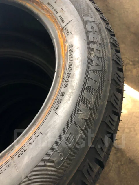 Bridgestone Ice Partner. ������, ��� �����, 2015 ���, ����� ����