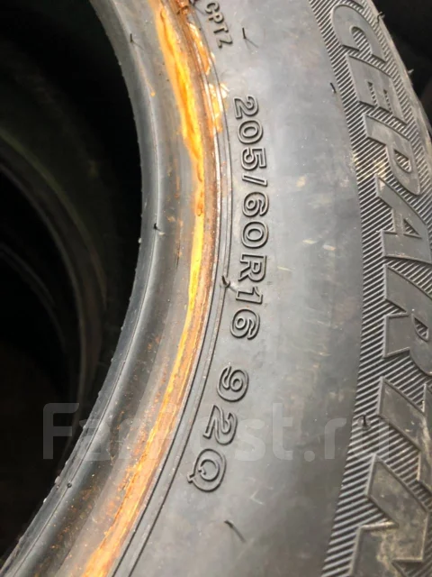Bridgestone Ice Partner. ������, ��� �����, 2015 ���, ����� ����