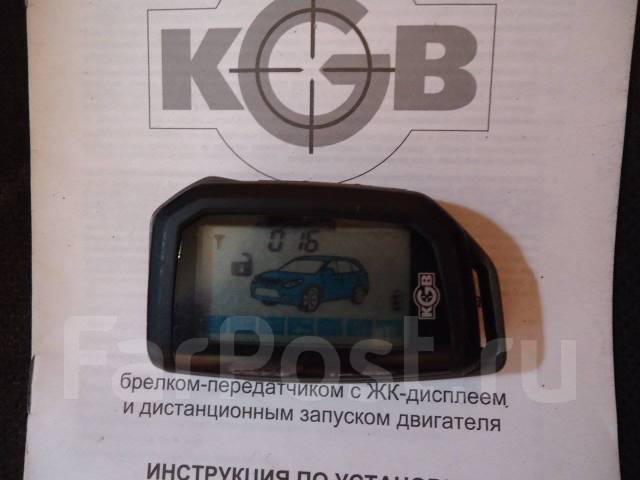 Брелок KGB FX-10 ( EX-7 , G-5 , Ultra ) , программирование - Брелоки ...