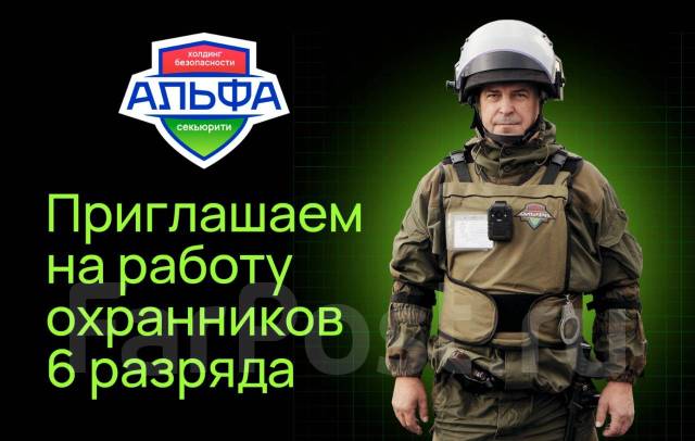 Бмв бас секьюрити