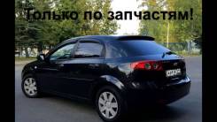 Chevrolet Lacetti. F16D3 ����