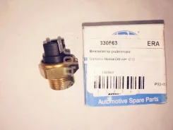 ������ ����������� � �������� 330563 ����