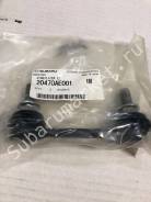 ������ �������. ������������� B12/B13 Subaru [20470AE001] 20470AE001 ����