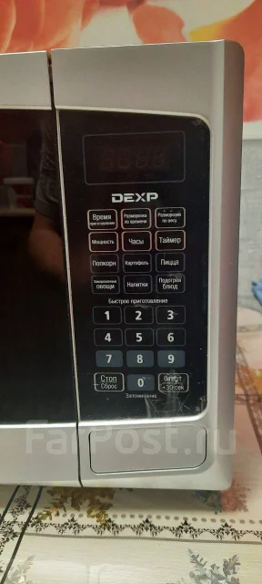 DEXP ����