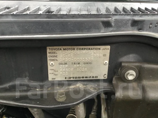 Toyota Town Ace Noah. SR500031538, 3SFE ����