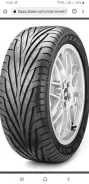 Maxxis MA-Z1 Victra. ������, �/�, ����� �� 5 % ����