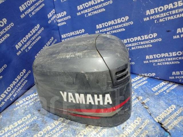 Колпак лодочного мотора Yamaha V6 150 Noname, б/у, в наличии. Цена: 6 ...