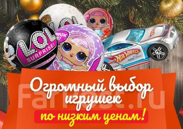 Новогодняя Распродажа
