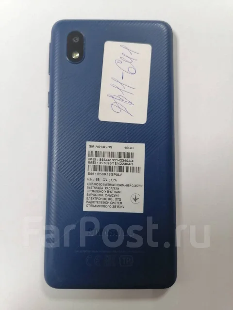Samsung Galaxy A01 Core. �/�, ������ ����