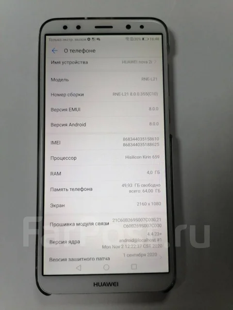 Huawei Nova 2i. �/�, ������� ����