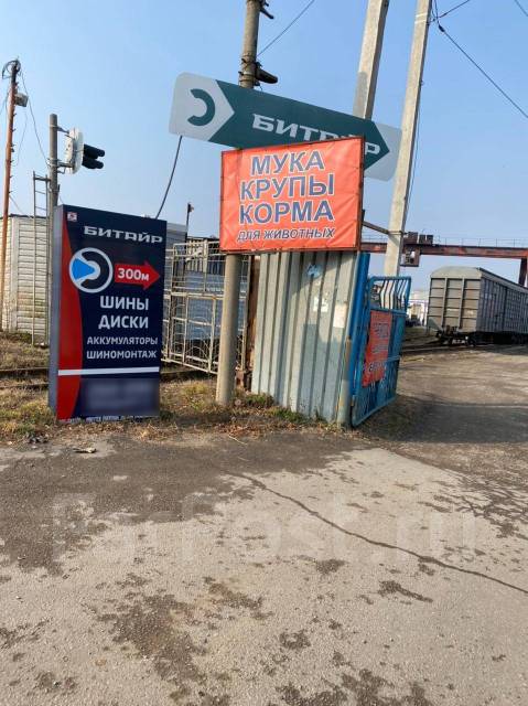 Грузчик, работа в ООО \"ХКП\" в Хабаровске — вакансии на ФарПосте