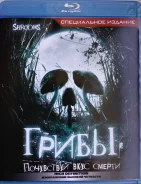 �����, ������� "�����" - 2006�. /Blu-ray, ��������/ ����