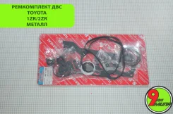 ����������� ��������� Toyota 1ZR/2ZR 04111-37092 ������ 04111-37092 ����