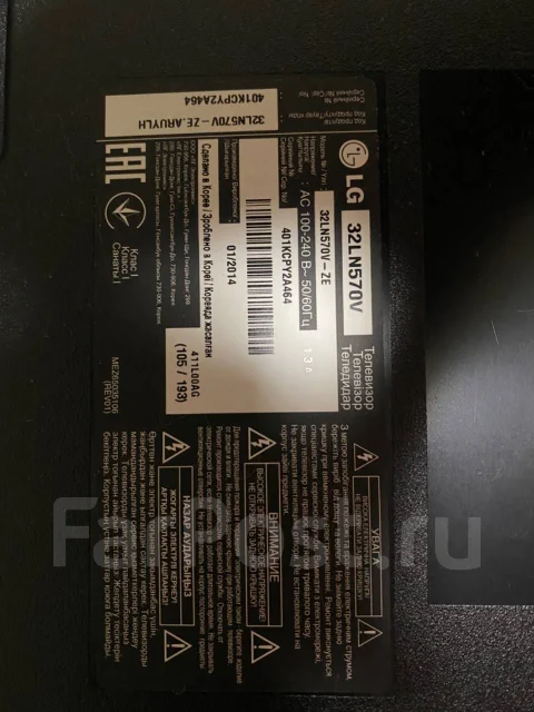 LG 32LN570V. LED ����