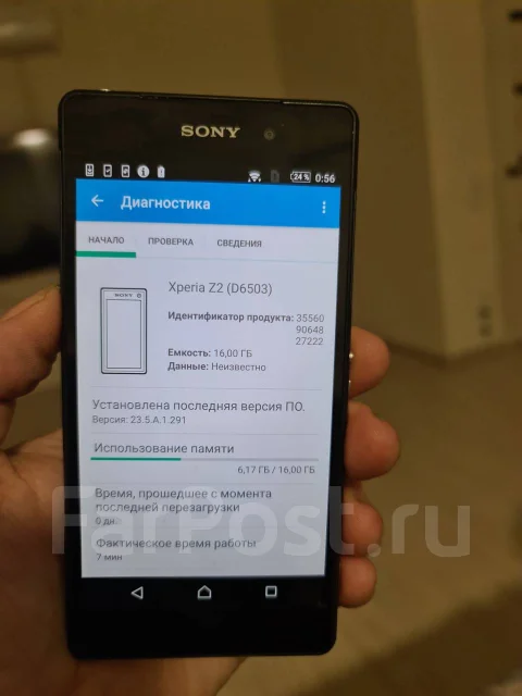 Sony Xperia Z2. �/�, ������, 3G, 4G LTE, ����������, NFC ����
