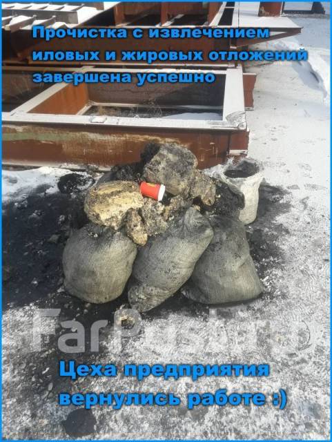 Устранение засоров труб! Прочистка канализации! Засор труб! Промывка во ...