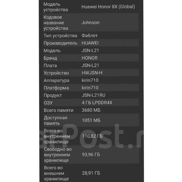 Honor 8X. �/�, ������, 5G, Dual-SIM, ����������, NFC ����