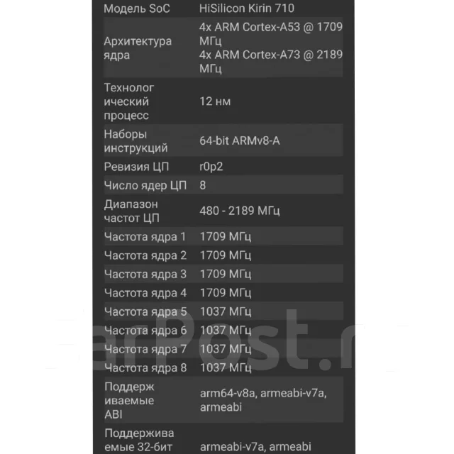 Honor 8X. �/�, ������, 5G, Dual-SIM, ����������, NFC ����
