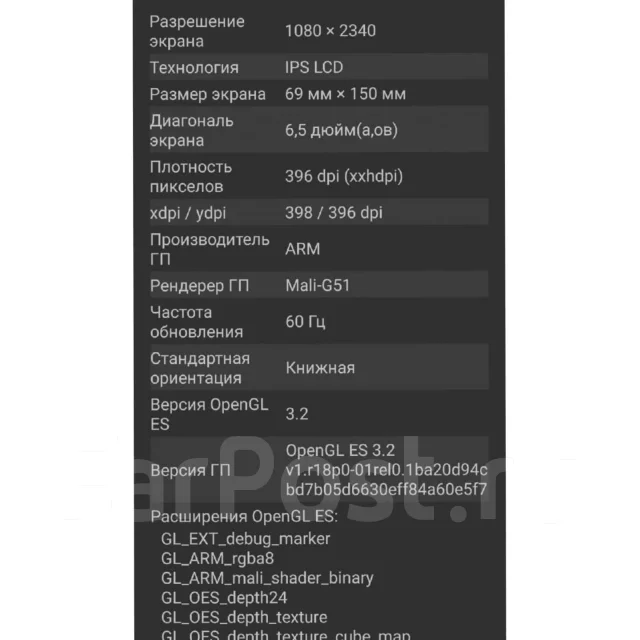 Honor 8X. �/�, ������, 5G, Dual-SIM, ����������, NFC ����