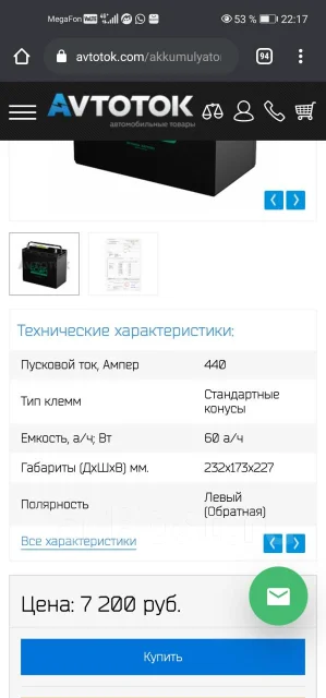 Eco.R. 60��.�., ��������, ������������ ��� ����